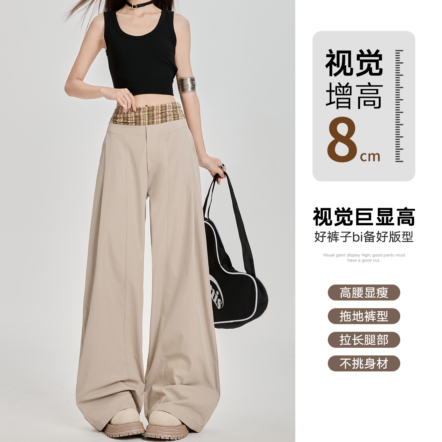 實拍美式闊腿褲女夏季2026新款高腰寬松顯瘦拼接格子腰直筒休閑褲