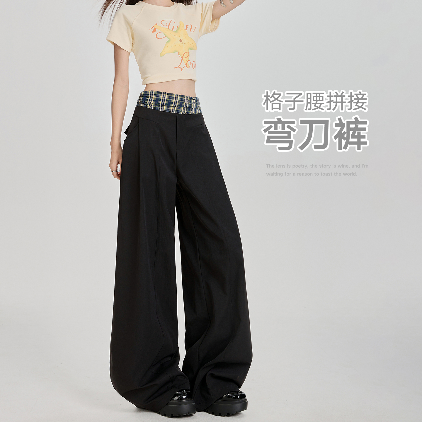 實拍美式闊腿褲女夏季2026新款高腰寬松顯瘦拼接格子腰直筒休閑褲