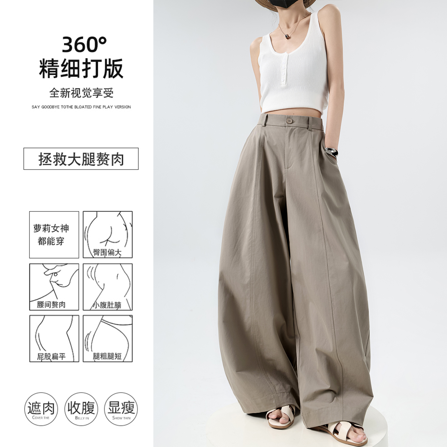 實拍水洗棉復古氣球彎刀褲子女夏季薄款2026寬松垂墜感休閑闊腿褲