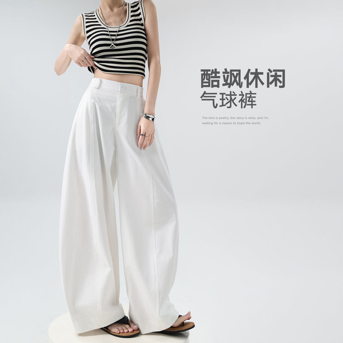 實拍水洗棉復古氣球彎刀褲子女夏季薄款2026寬松垂墜感休閑闊腿褲