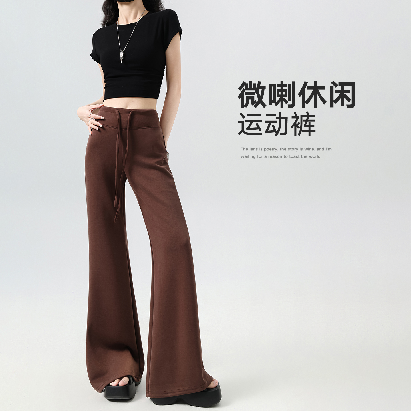 實拍瑜伽微喇褲子女夏季薄款2026新寬松垂墜感休閑筒喇闊腿喇叭褲