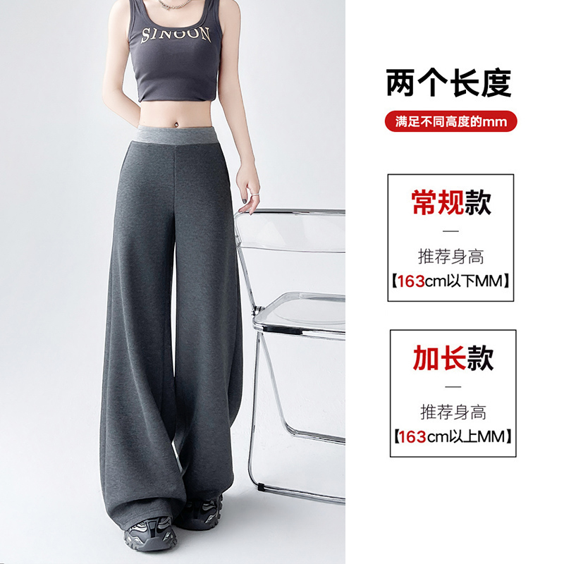 實拍黑色闊腿褲女夏季新款高腰拼接寬松垂感窄版直筒顯瘦運動衛褲