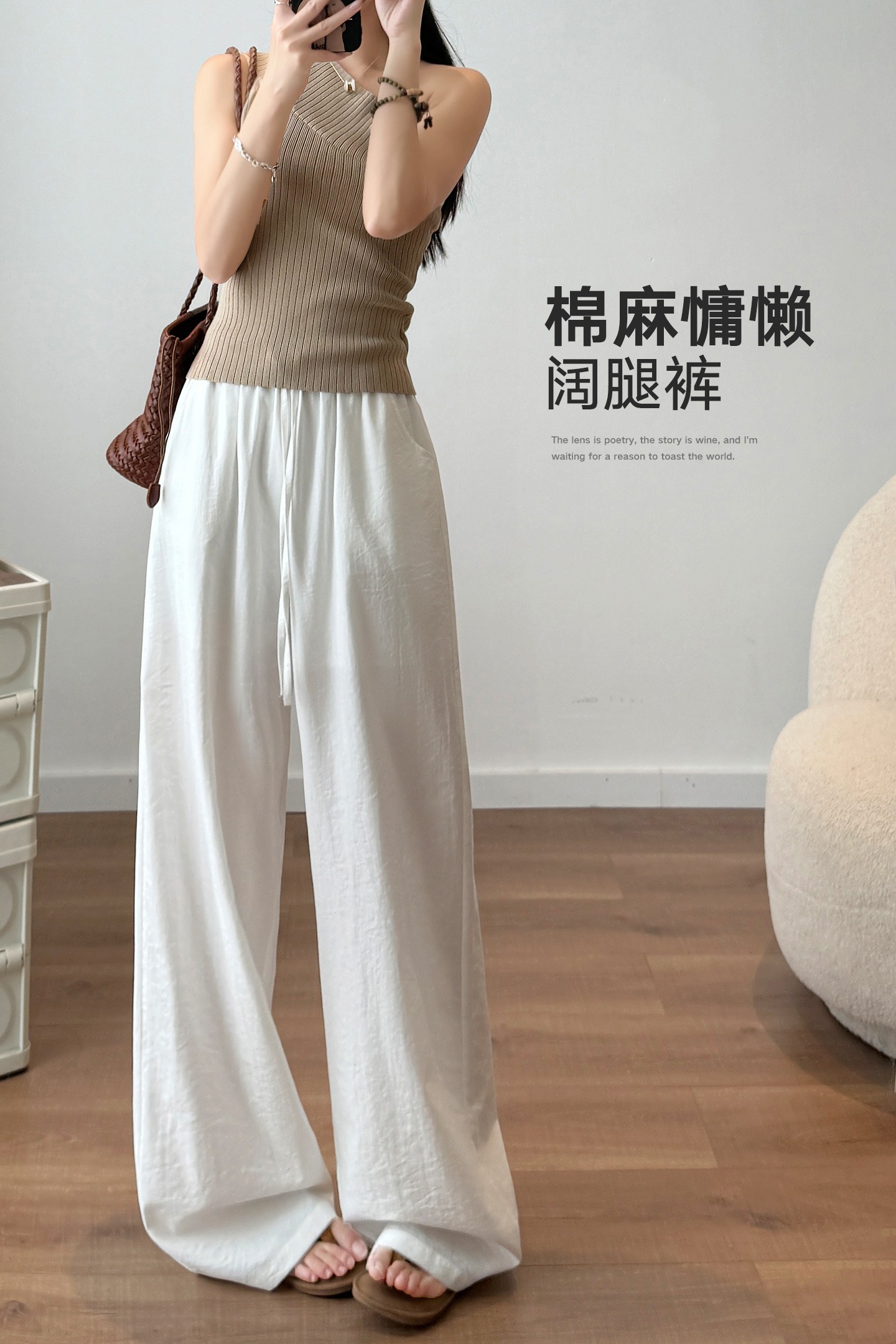 實拍老錢風亞麻闊腿褲女夏季薄款慵懶松弛感垂感防曬棉麻直筒褲女