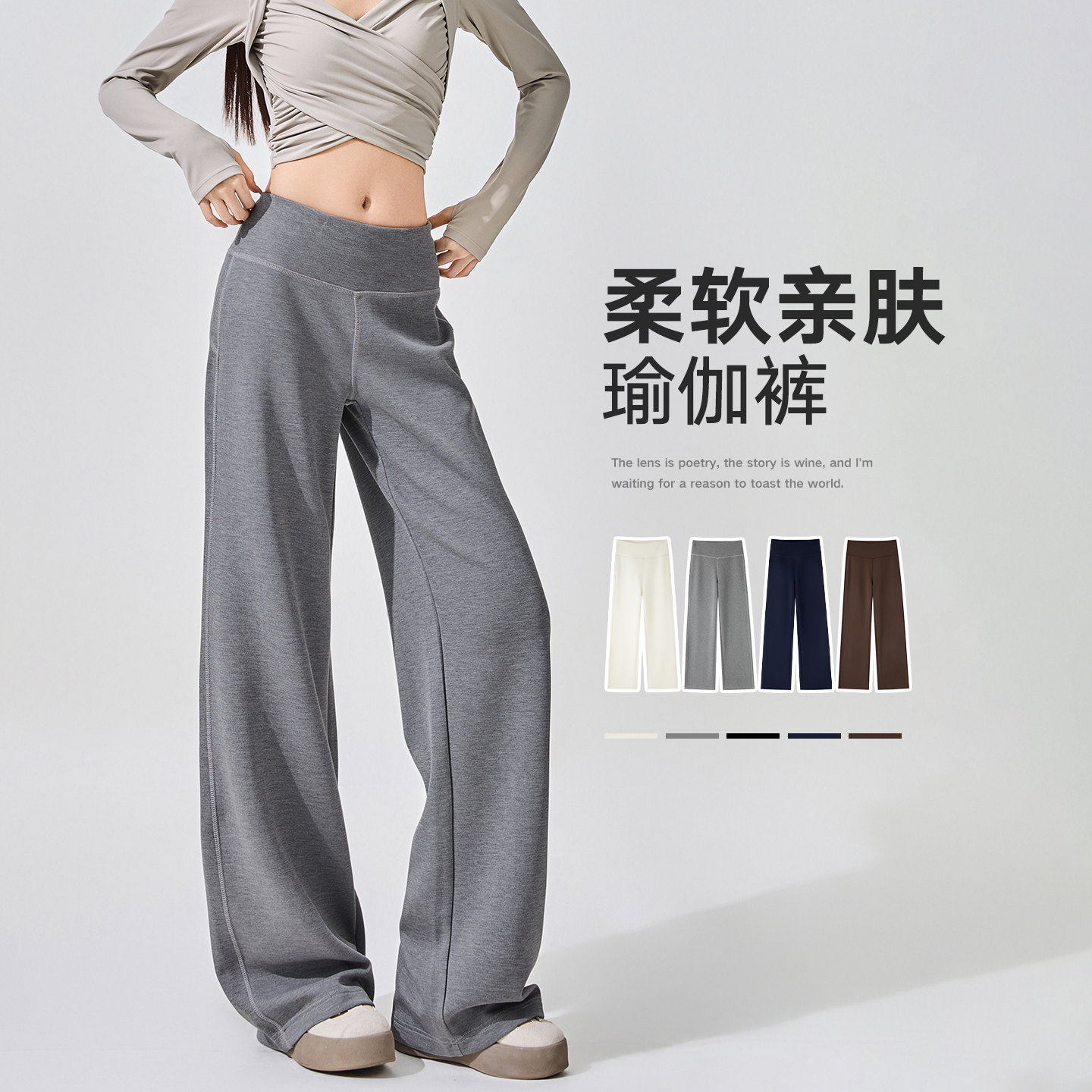 實拍面膜糯米褲子女夏季2026新款高腰寬松垂墜感休閑瑜伽運動衛褲