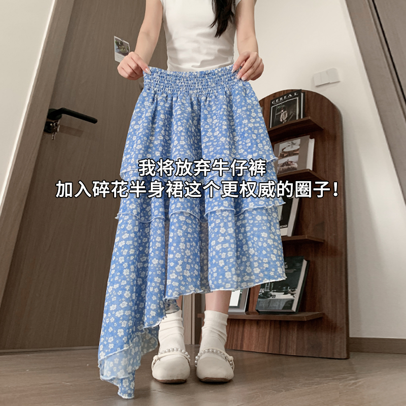 實拍藍色碎花A字半身裙女夏韓系不規則百搭顯瘦松緊腰蓬蓬中長裙