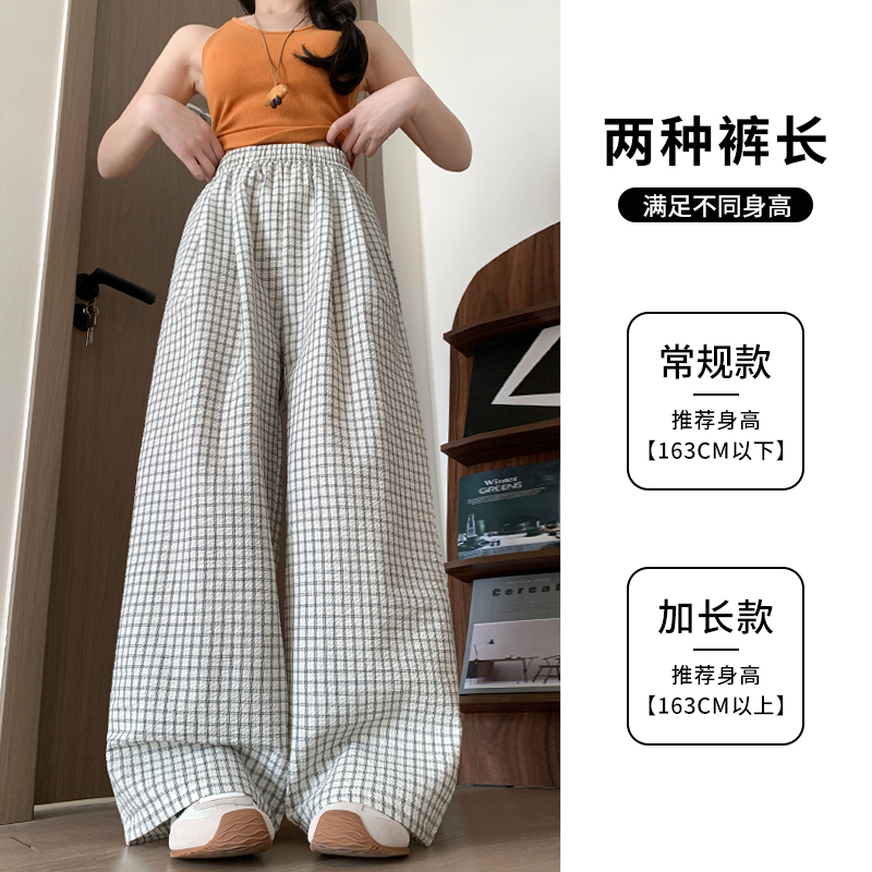 實拍泡泡棉藍色格子褲女夏薄款慵懶松弛抽繩休閑褲復古肌理闊腿褲