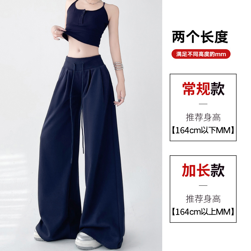 實拍美式復古寬松闊腿褲女夏季新款低腰抽繩休閑褲慵懶垂感拖地褲
