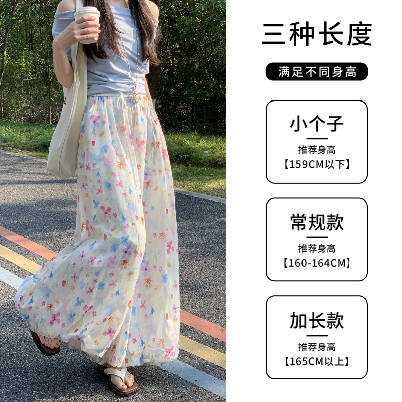 實拍田園彩色碎花花苞褲女夏季新款高腰顯瘦休閑九分闊腿畫報裙褲