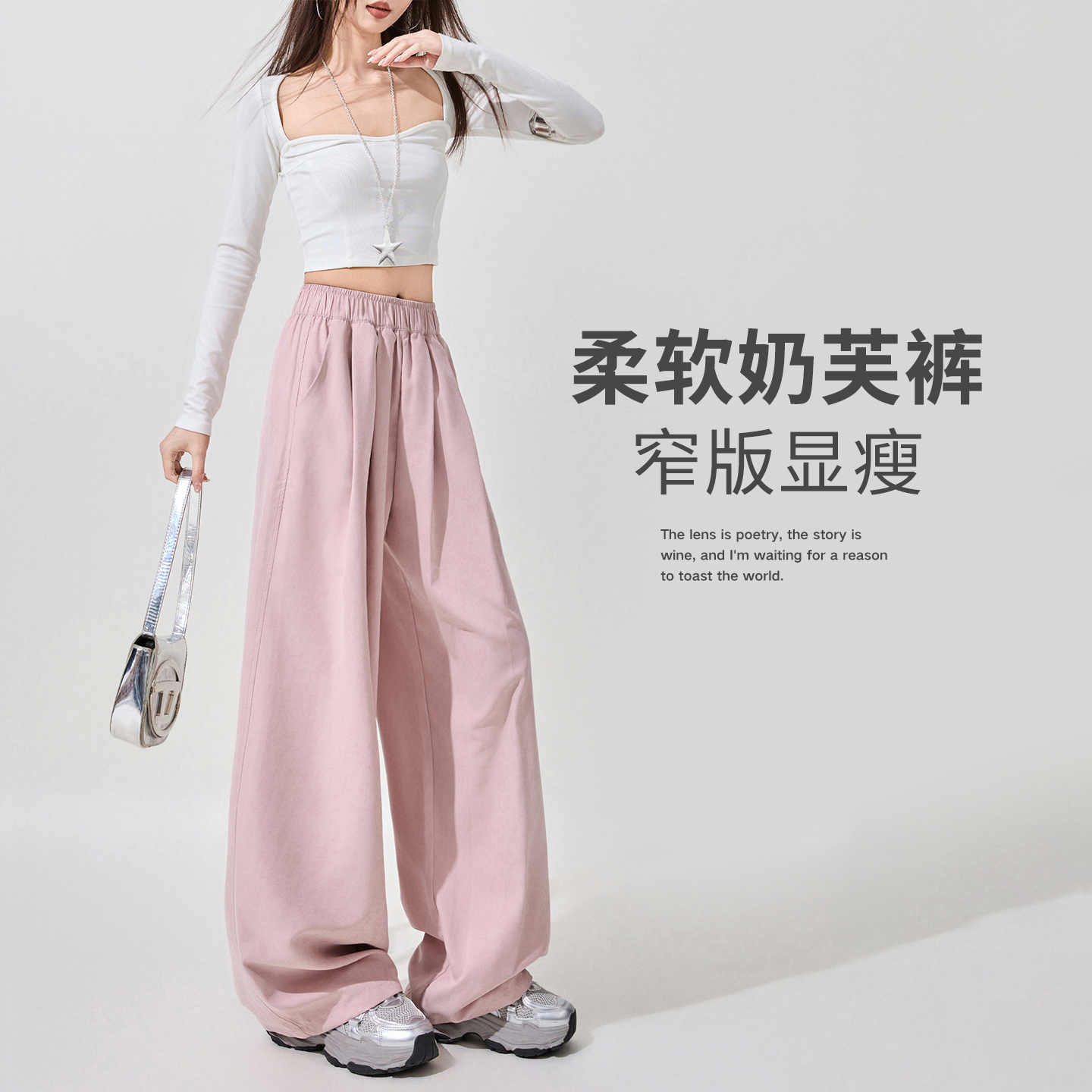 實拍慵懶風奶芙山本褲女夏季休閑垂感松弛感白色褲子肌理感闊腿褲