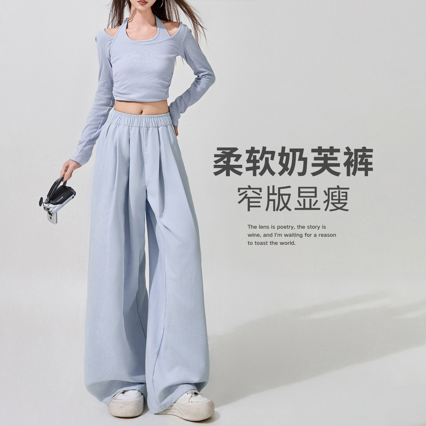 實拍慵懶風奶芙山本褲女夏季休閑垂感松弛感白色褲子肌理感闊腿褲