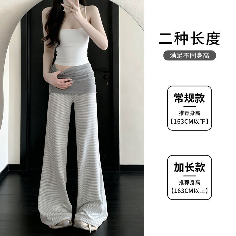 實拍白灰色拼接腰條紋微喇闊腿褲女夏季新款修身顯瘦休閑喇叭褲女