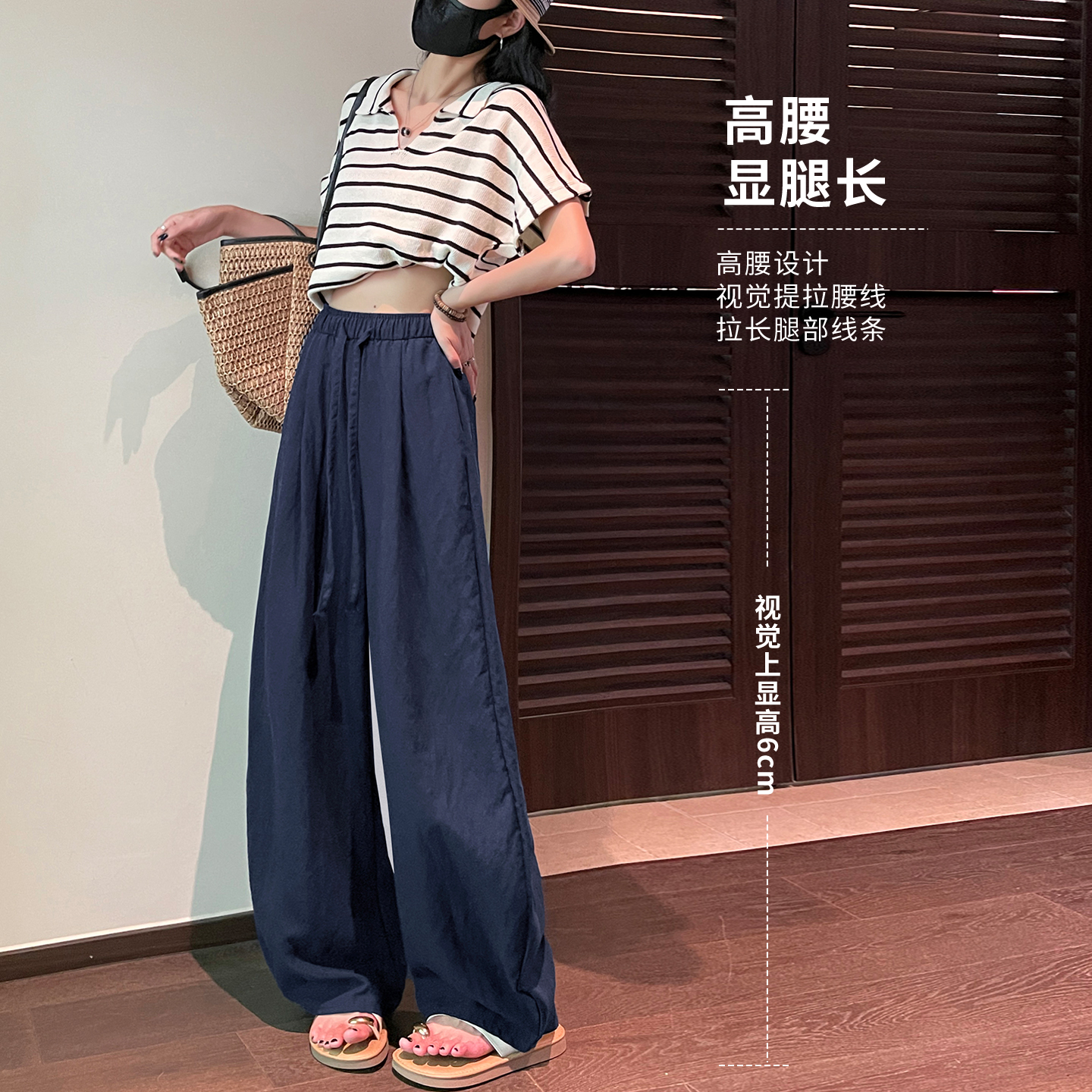 實拍藏青色冰絲闊腿褲女夏季薄款新款萊賽爾天絲垂感亞麻彎刀褲子