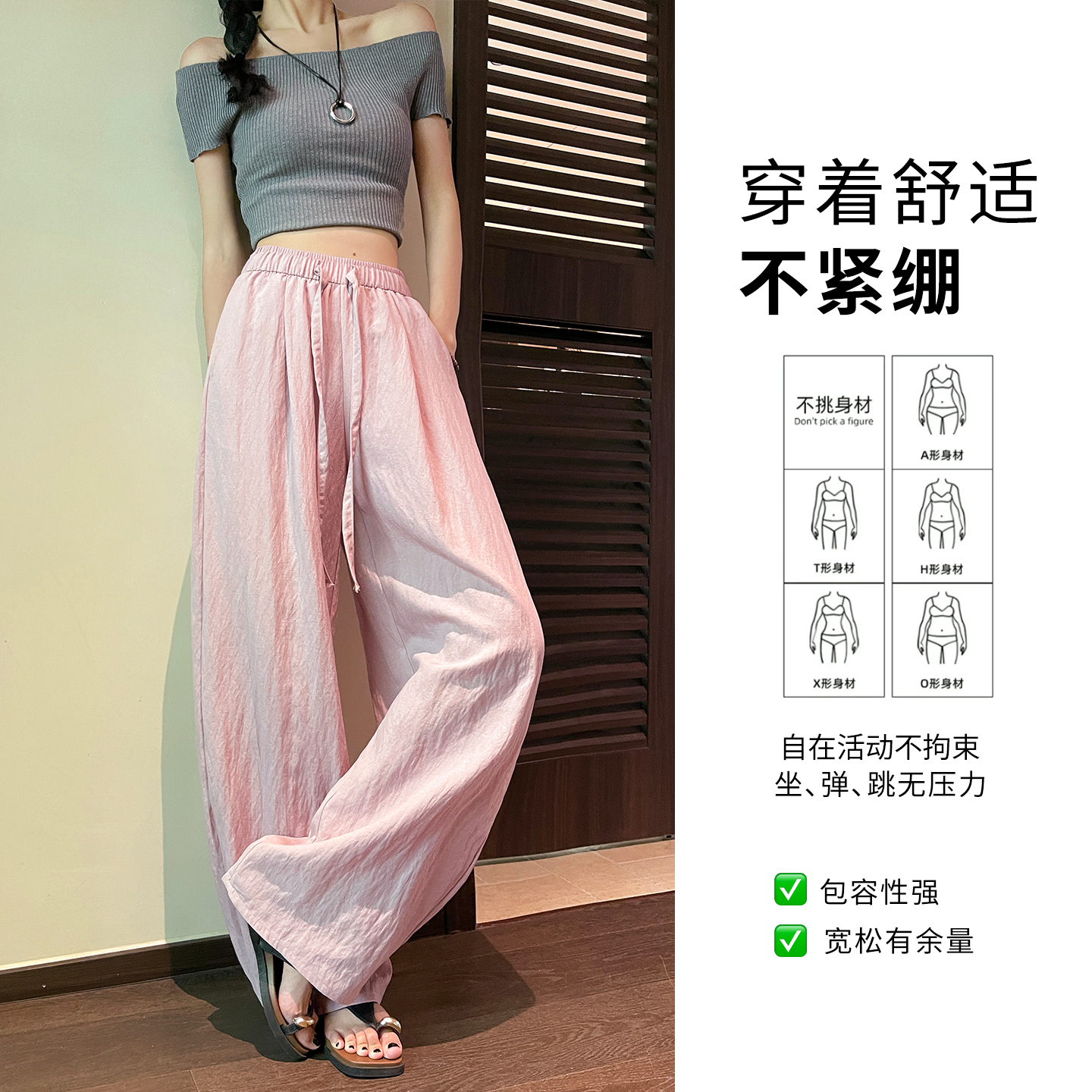 實拍藏青色冰絲闊腿褲女夏季薄款新款萊賽爾天絲垂感亞麻彎刀褲子