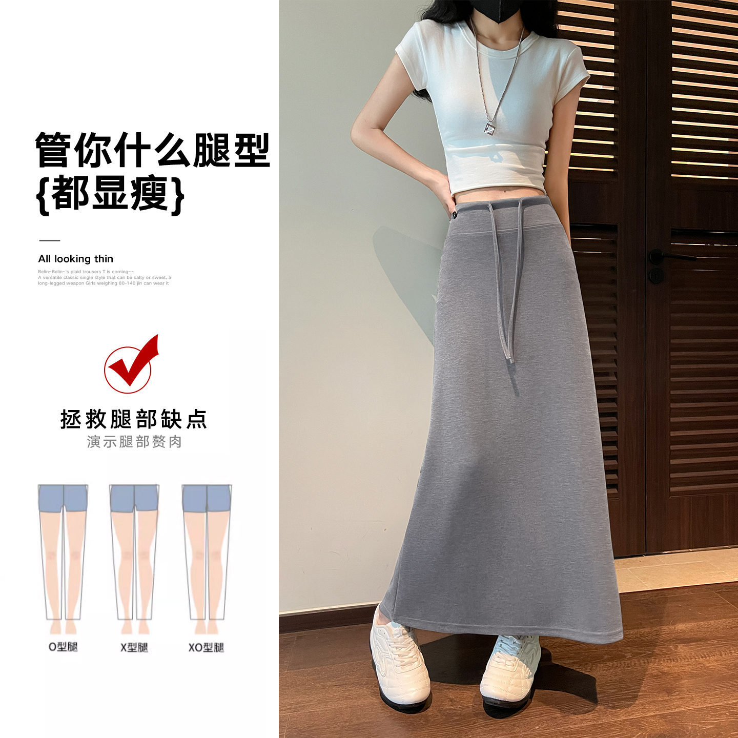實拍半身裙女夏季2026新款a字中長款高級感高腰氣質包臀直筒長裙