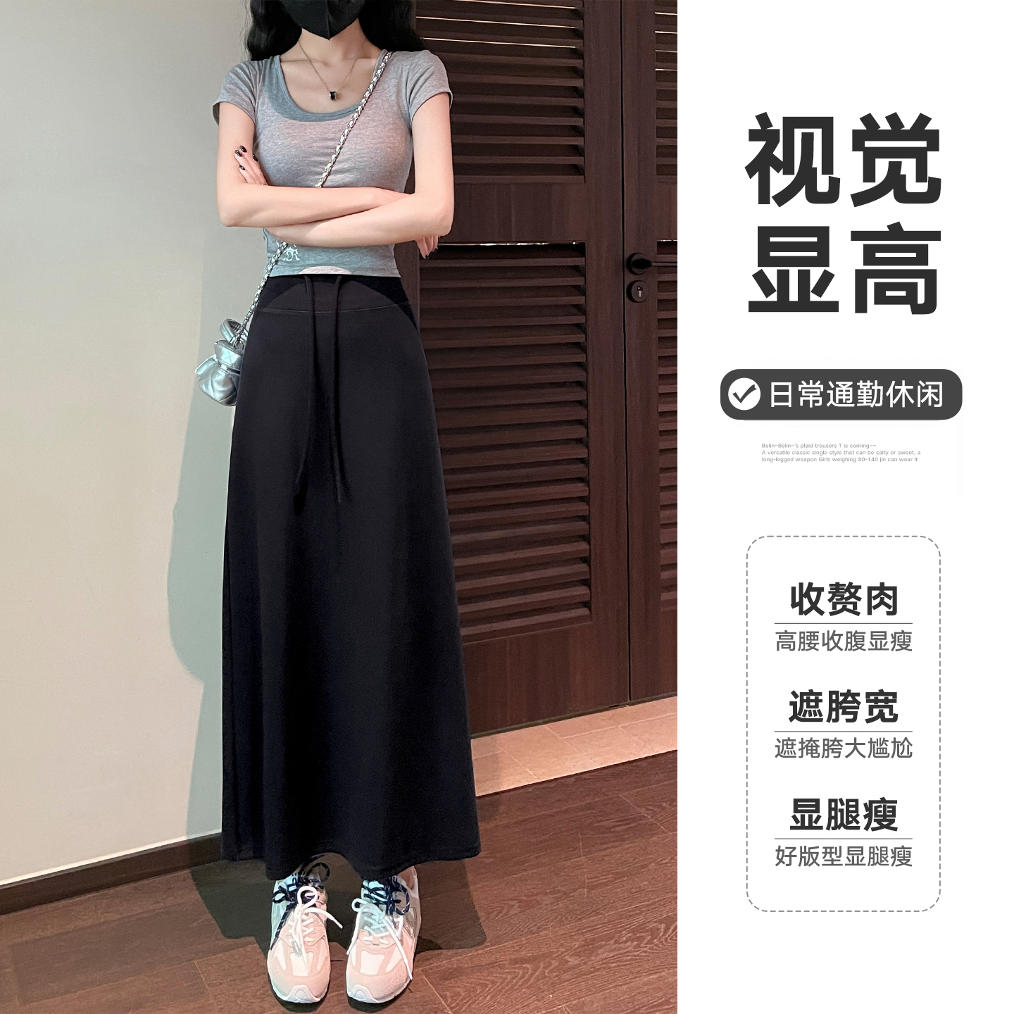 實拍半身裙女夏季2026新款a字中長款高級感高腰氣質包臀直筒長裙