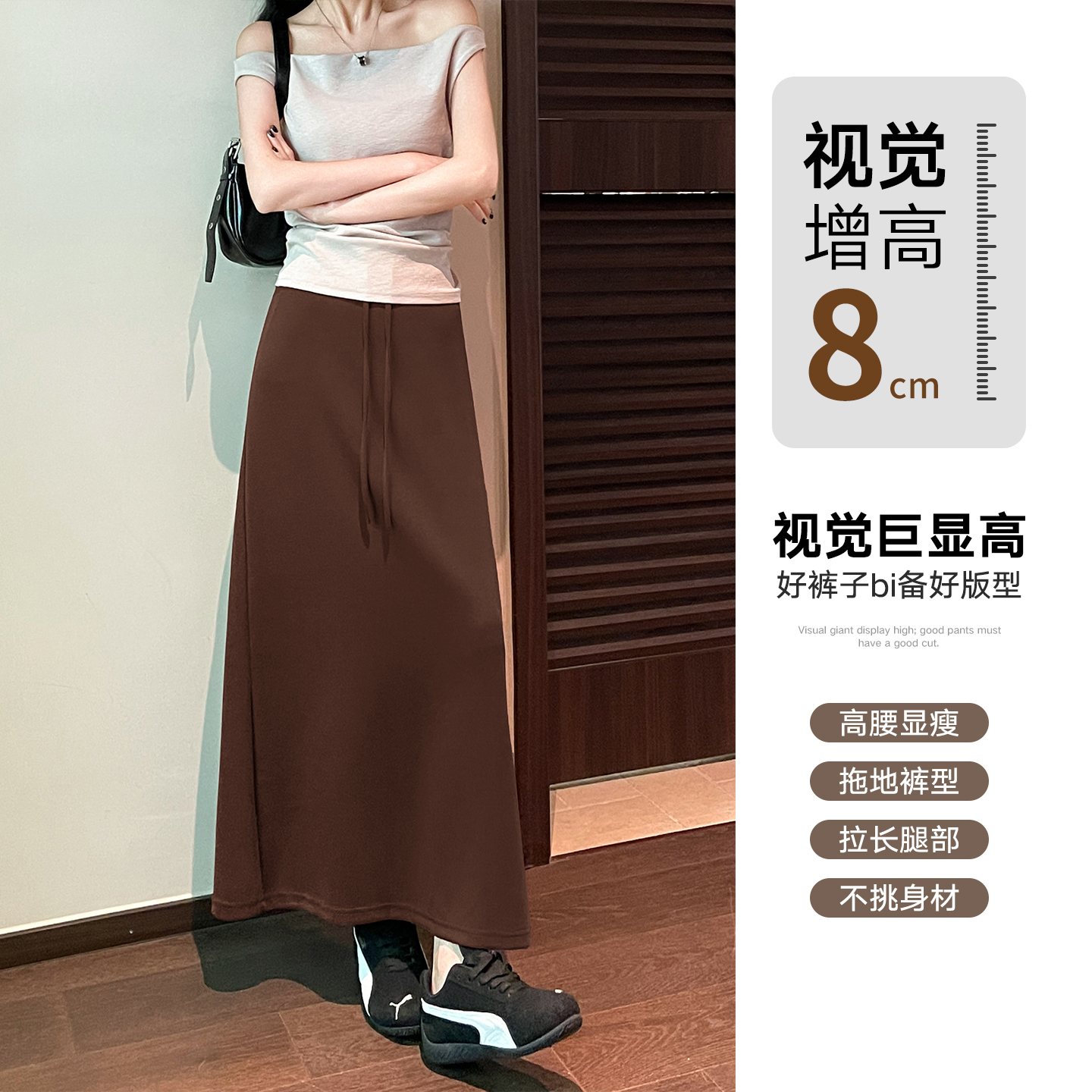 實拍半身裙女夏季2026新款a字中長款高級感高腰氣質包臀直筒長裙