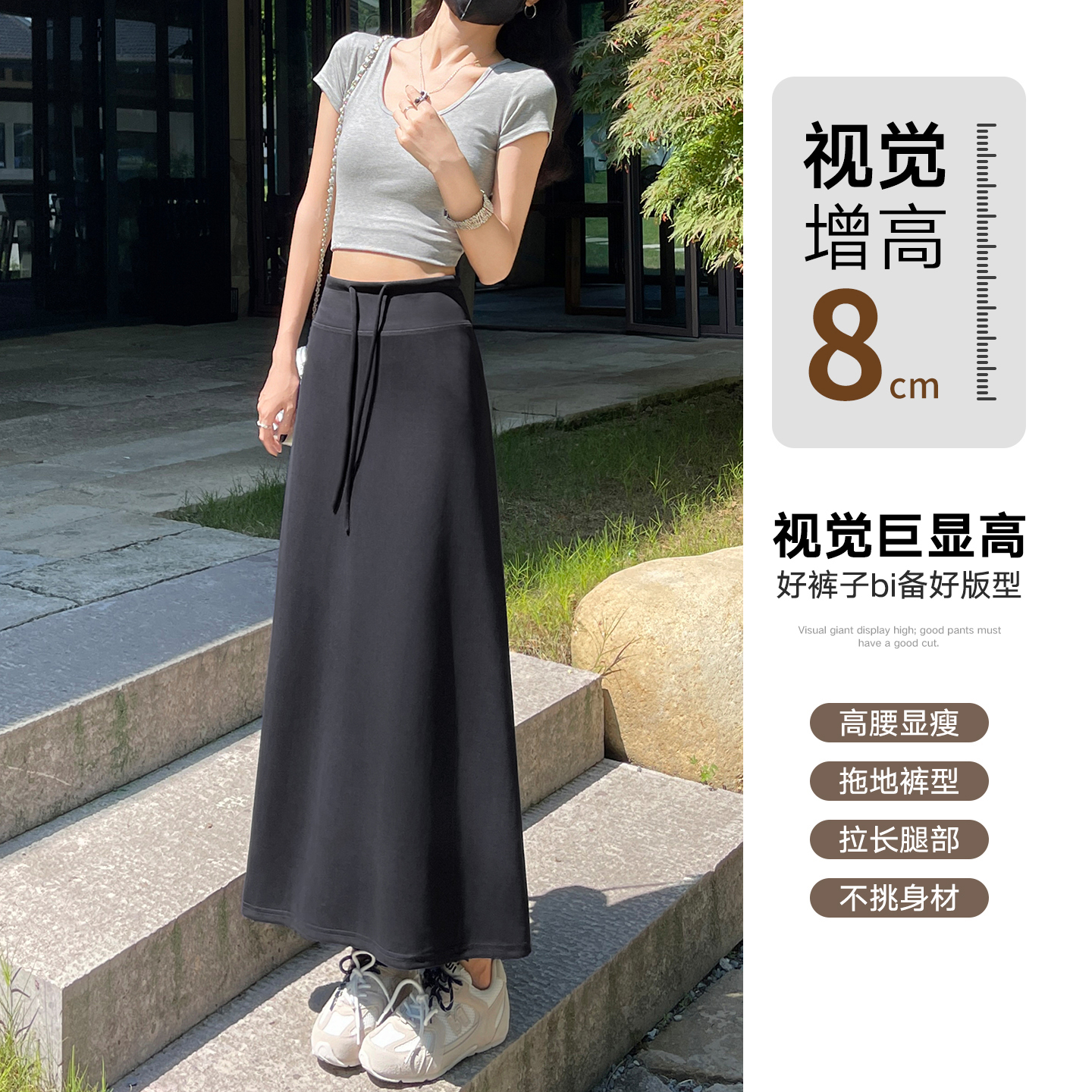 實拍半身裙女2026新款a字中長款高級感高腰氣質包臀直筒長裙夏季