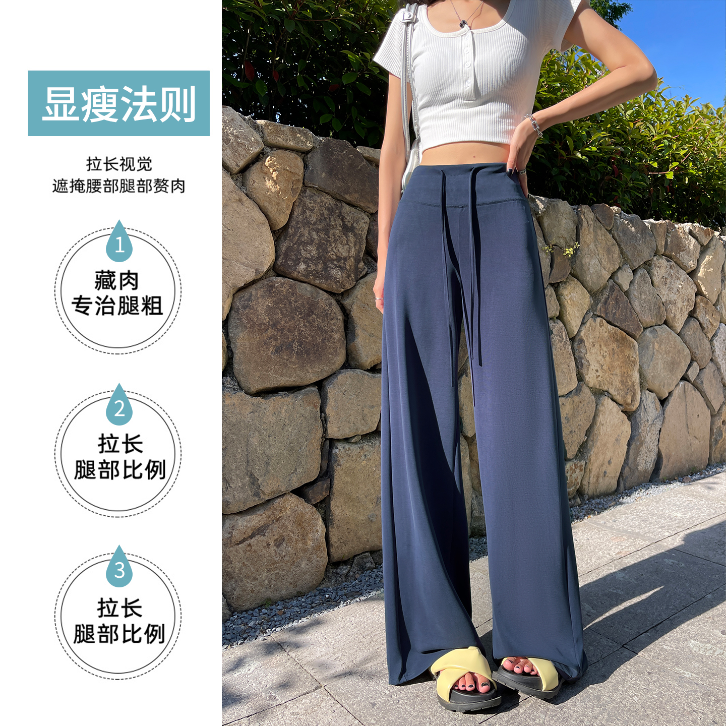 實拍面膜闊腿褲女2026新款夏季薄款垂感高級感瑜伽窄版直筒運動褲