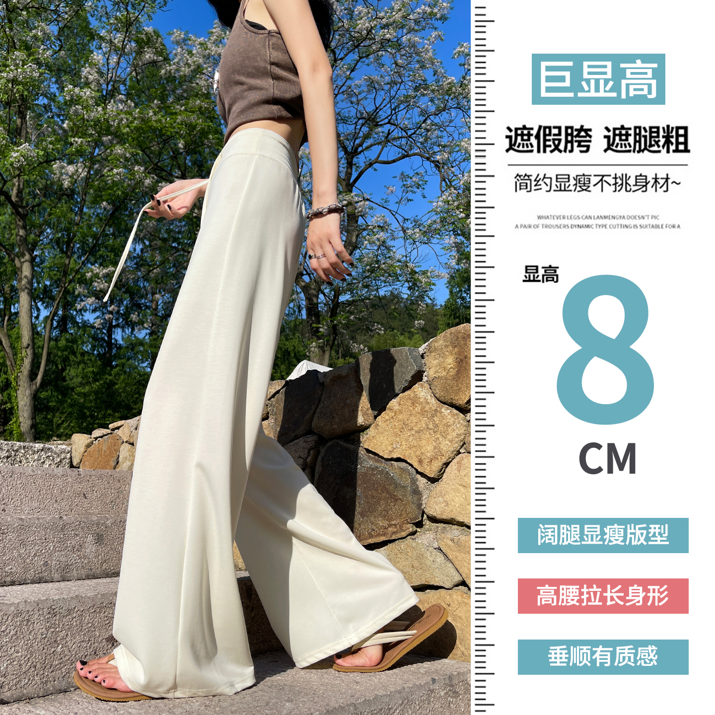 實拍面膜闊腿褲女2026新款夏季薄款垂感高級感瑜伽窄版直筒運動褲