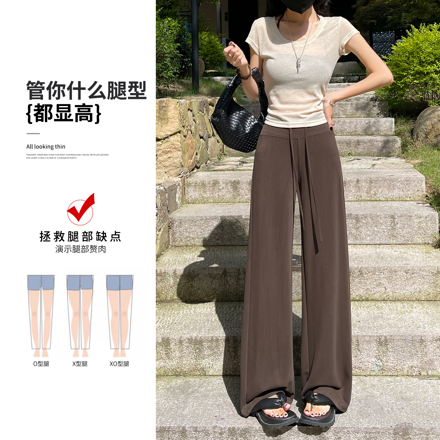 實拍面膜闊腿褲女2026新款夏季薄款垂感高級感瑜伽窄版直筒運動褲