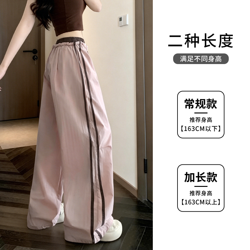 實拍粉色工裝褲女夏季高腰設計感寬松條紋運動褲子冰絲直筒休閑褲