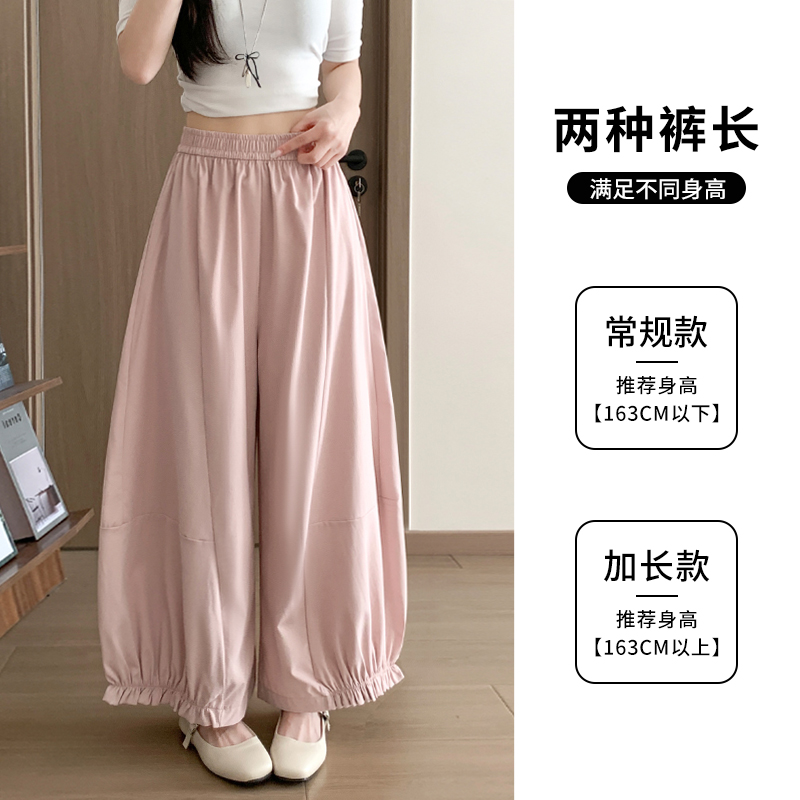 實拍冰絲花苞氣球褲女夏季薄款2026新款高腰寬松休閑闊腿九分褲子