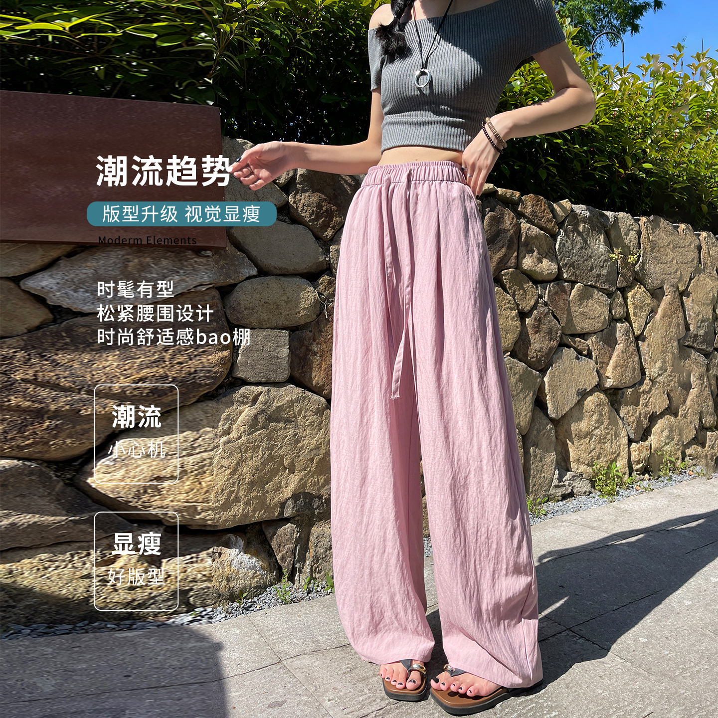 實拍慵懶麻料褲子女夏季2026薄款寬松休閑棉麻苧亞麻感冰絲闊腿褲