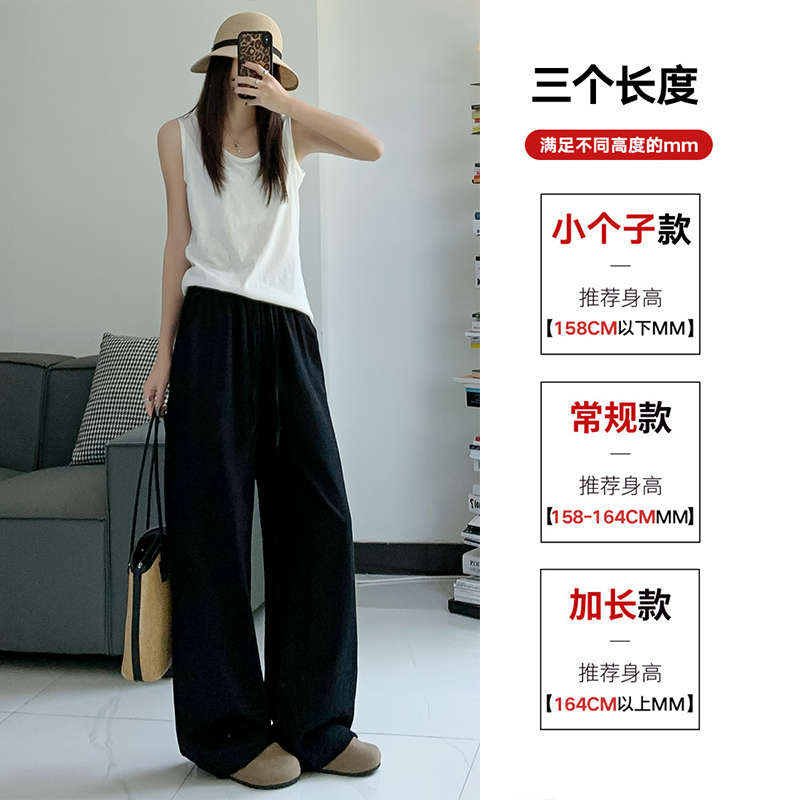 實拍棉麻闊腿褲女夏季薄款2026新款冰絲寬松小個子休閑慵懶拖地褲