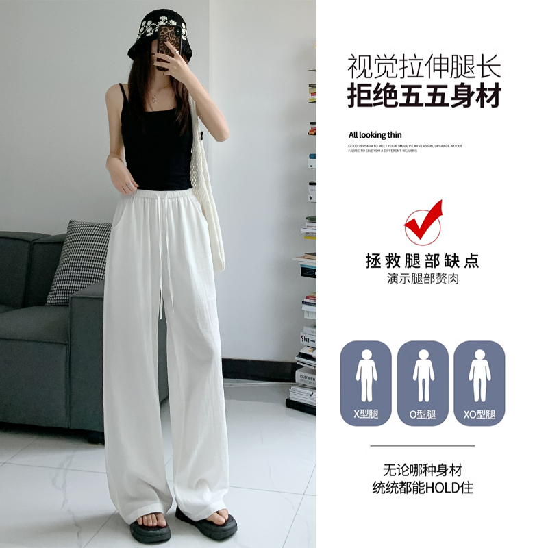 實拍棉麻闊腿褲女夏季薄款2026新款冰絲寬松小個子休閑慵懶拖地褲