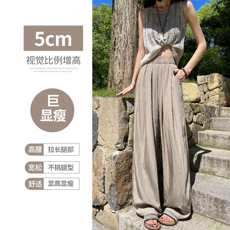 實拍冰絲山本闊腿褲女夏季薄款2026新款寬松直筒黑色涼涼休閑褲子