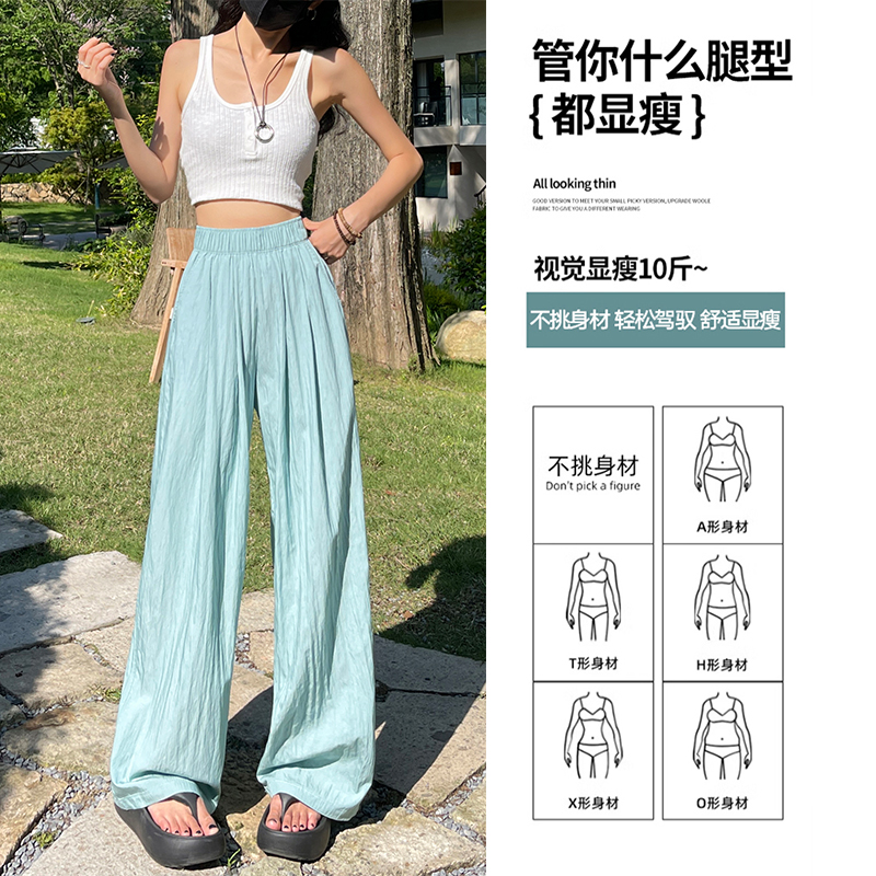 實拍冰絲山本闊腿褲女夏季薄款2026新款寬松直筒黑色涼涼休閑褲子