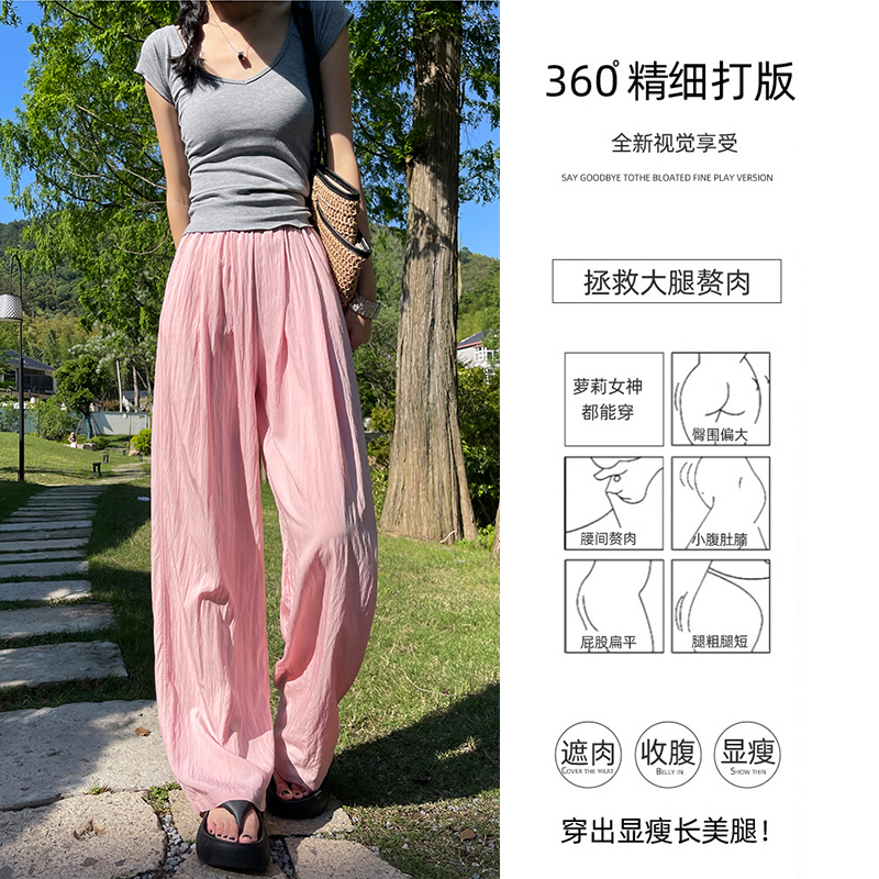 實拍冰絲山本闊腿褲女夏季薄款2026新款寬松直筒黑色涼涼休閑褲子