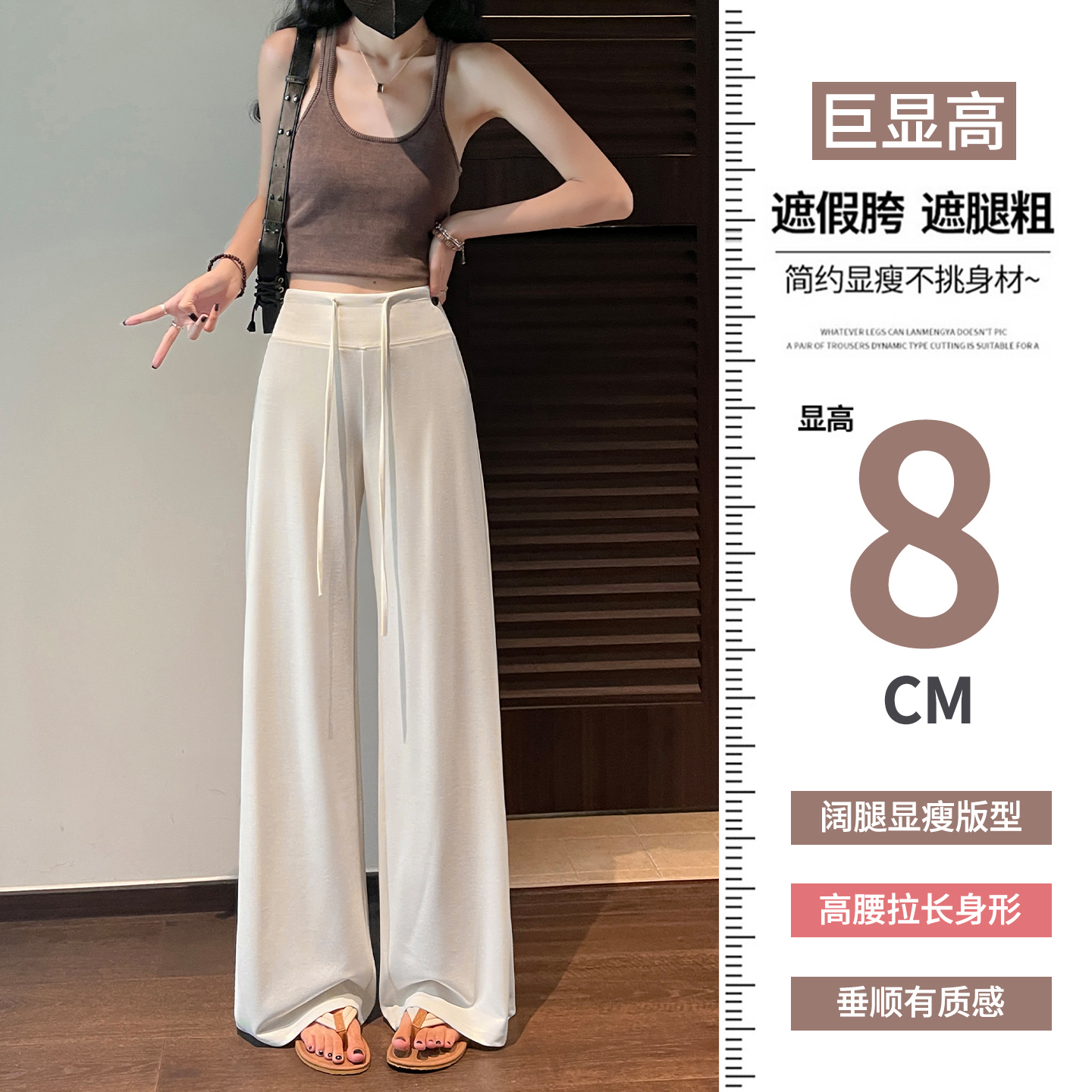 實拍垂感慵懶松弛感褲子休閑褲直筒褲女夏季寬松拖地褲闊腿褲長褲