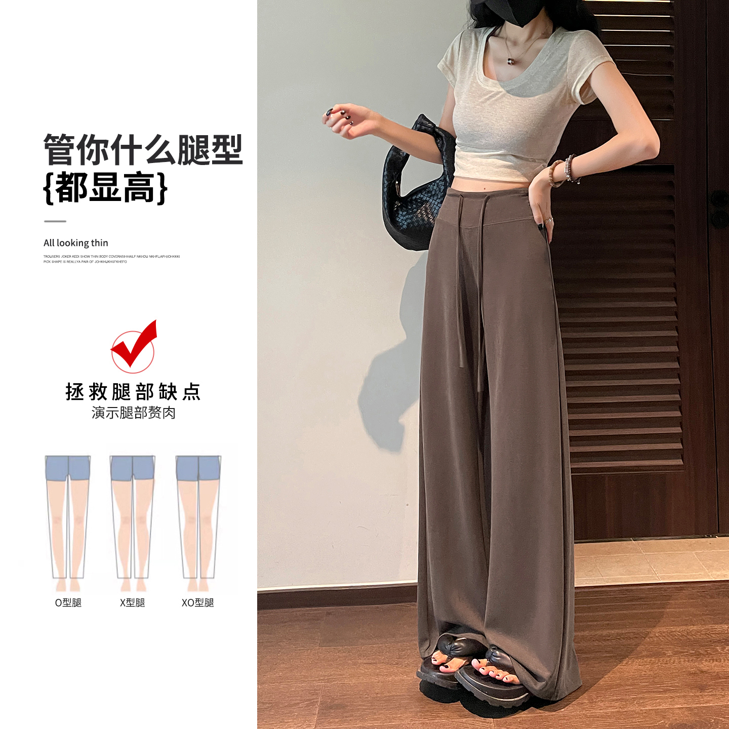 實拍垂感慵懶松弛感褲子休閑褲直筒褲女夏季寬松拖地褲闊腿褲長褲