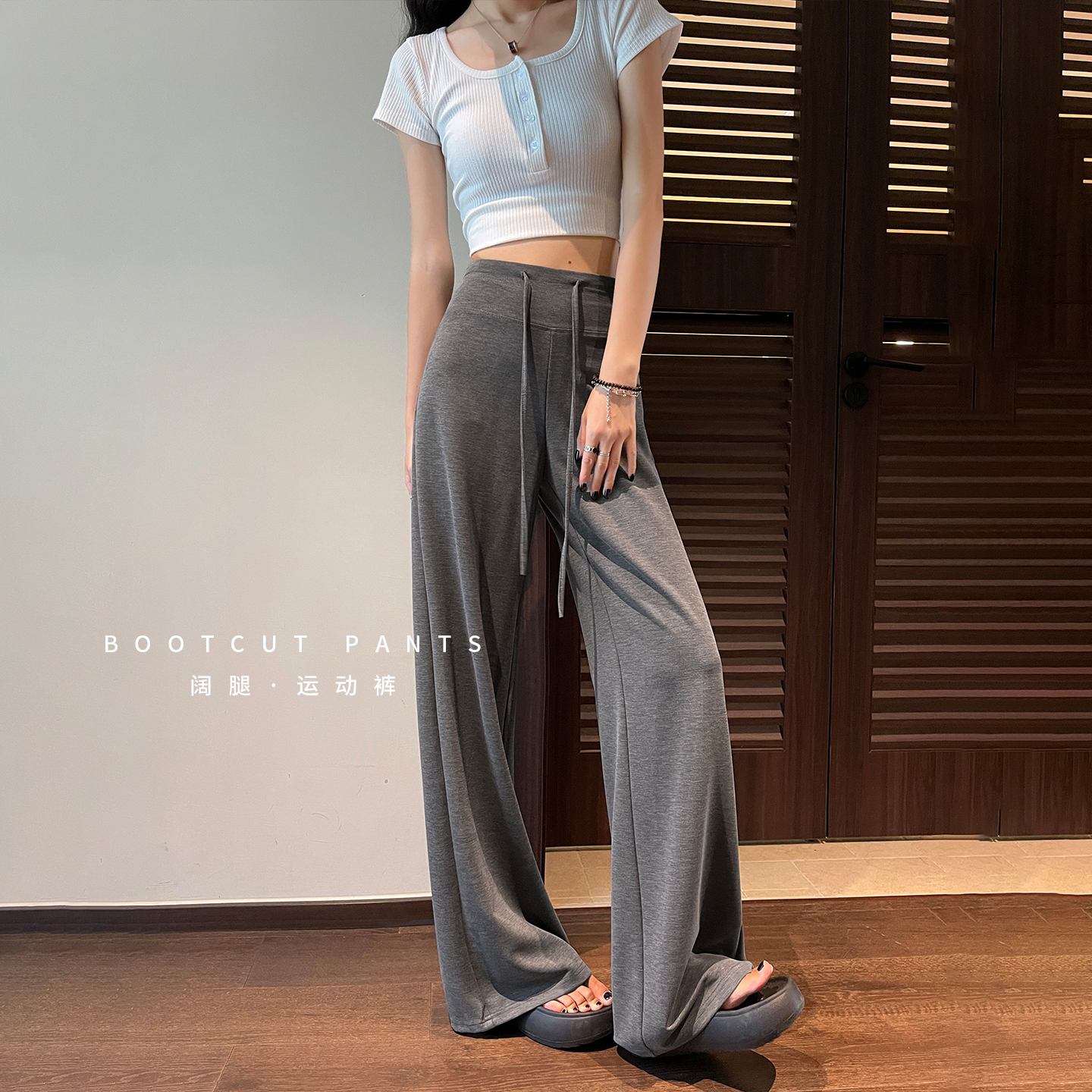 實拍垂感慵懶松弛感褲子休閑褲直筒褲女夏季寬松拖地褲闊腿褲長褲