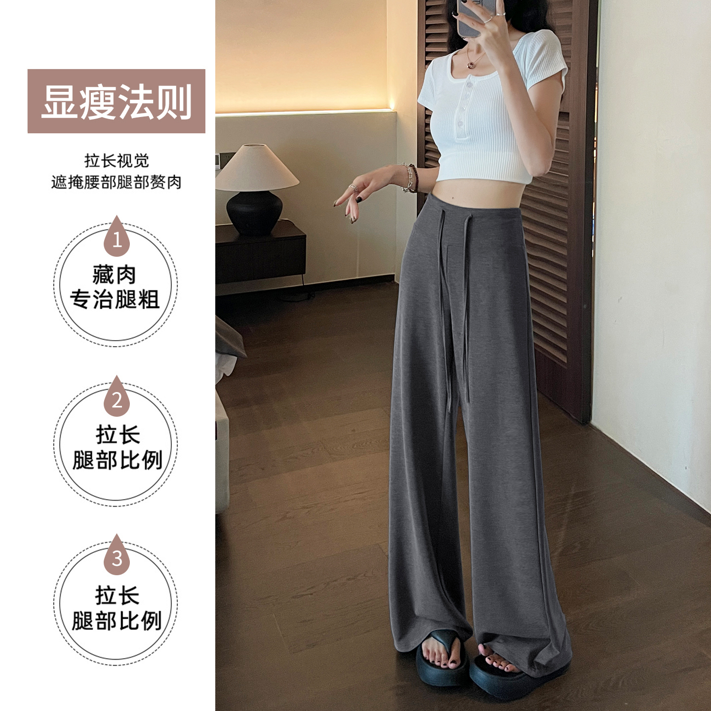 實拍垂感慵懶松弛感褲子休閑褲直筒褲女夏季寬松拖地褲闊腿褲長褲