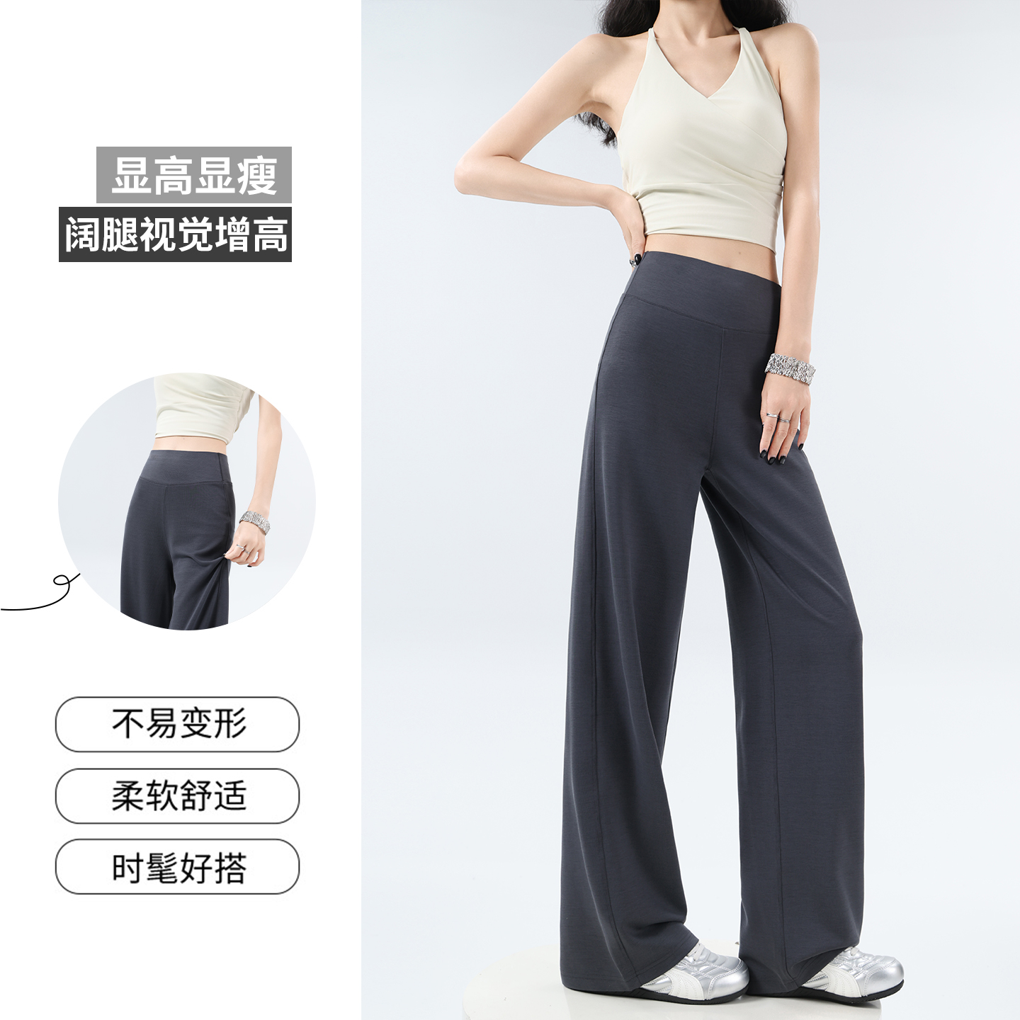 實拍楊冪同款休閑直筒褲女夏季薄款2026新款銅氨絲運動褲瑜伽褲子