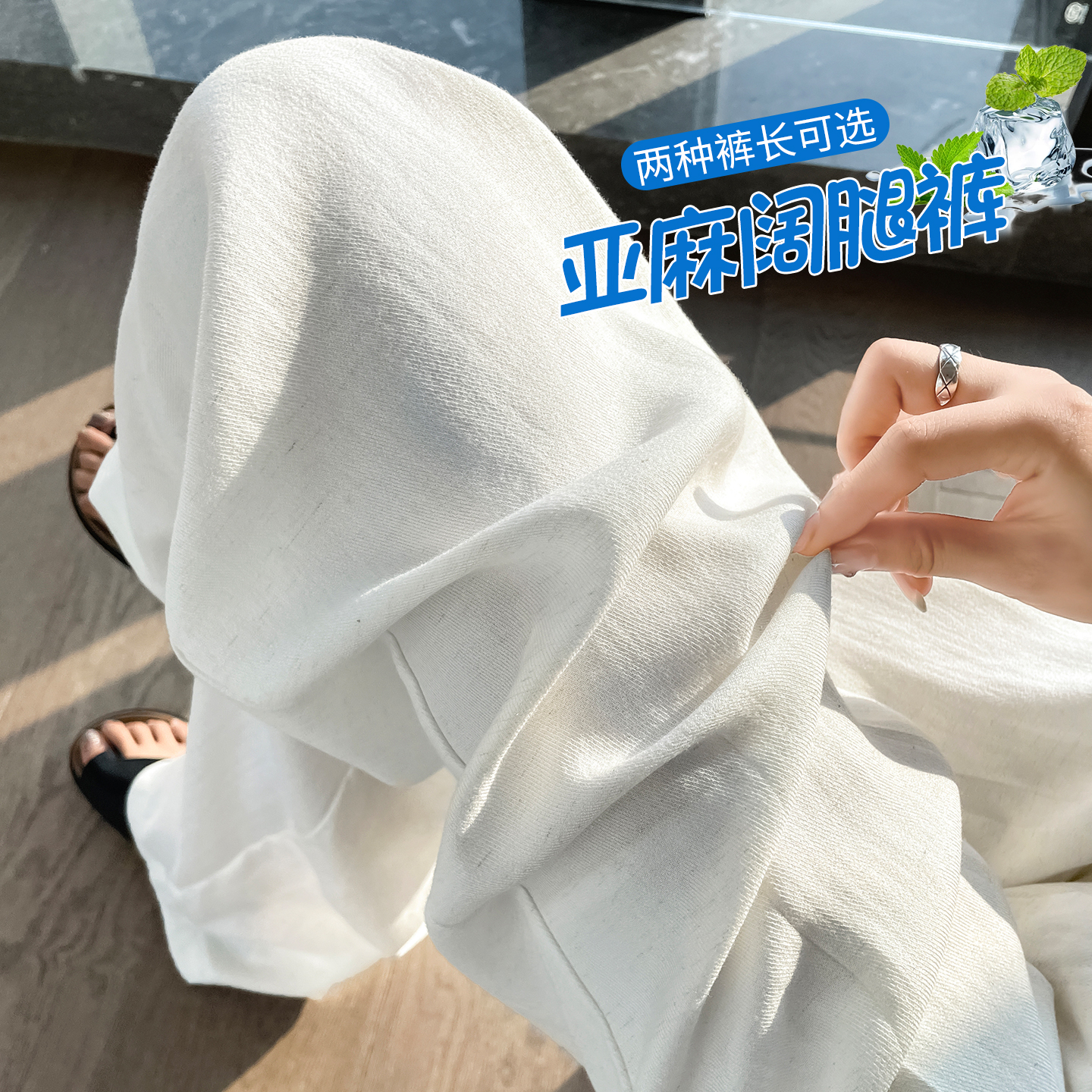 實拍天絲亞麻西裝闊腿褲女夏季薄款高腰垂感老錢風直筒棉麻休閑褲