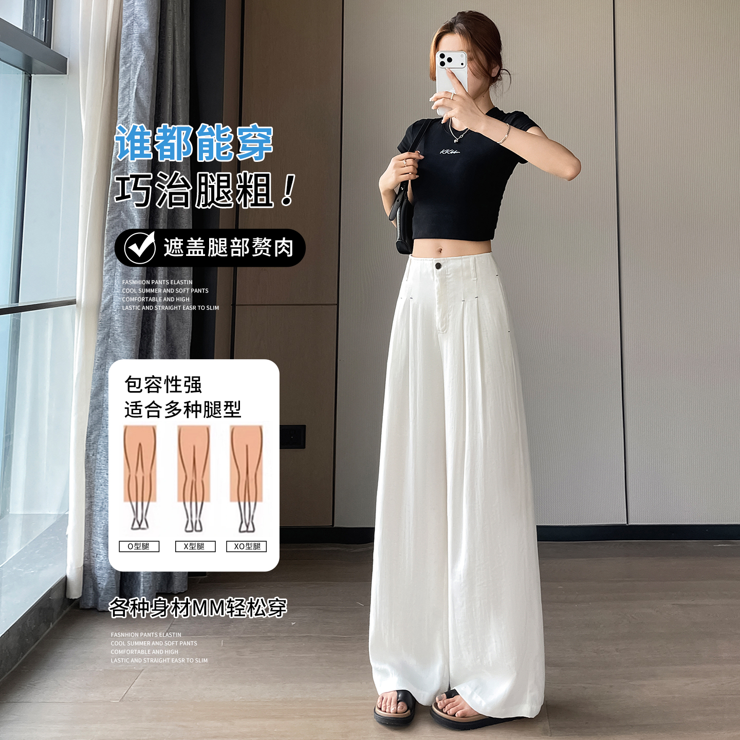 實拍天絲亞麻西裝闊腿褲女夏季薄款高腰垂感老錢風直筒棉麻休閑褲