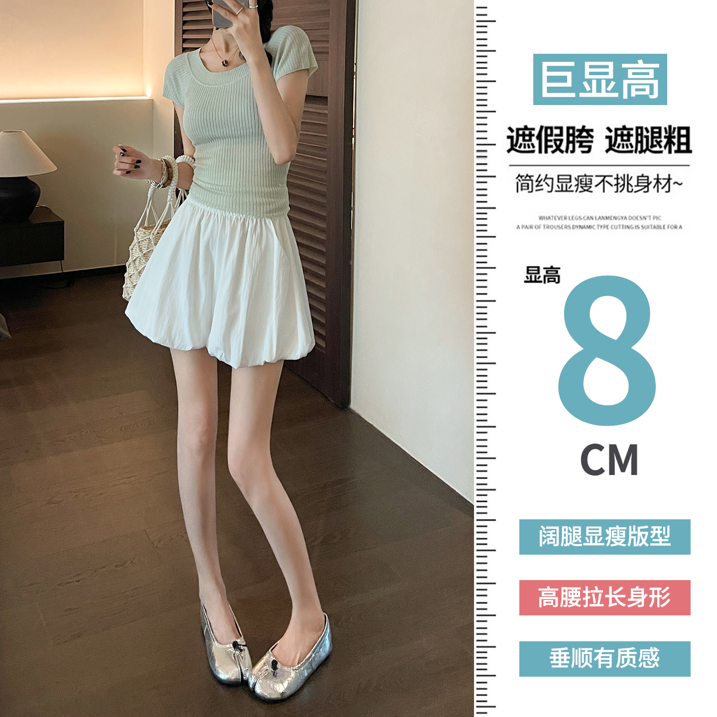 實拍花苞短褲女夏季薄款寬松垂感冰絲速干闊腿休閑運動蓬蓬裙褲子