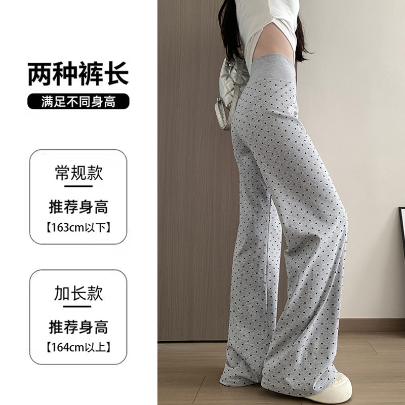 實拍波點微喇褲女夏季2026新款薄款寬腰垂感顯瘦休閑松弛感遛彎褲