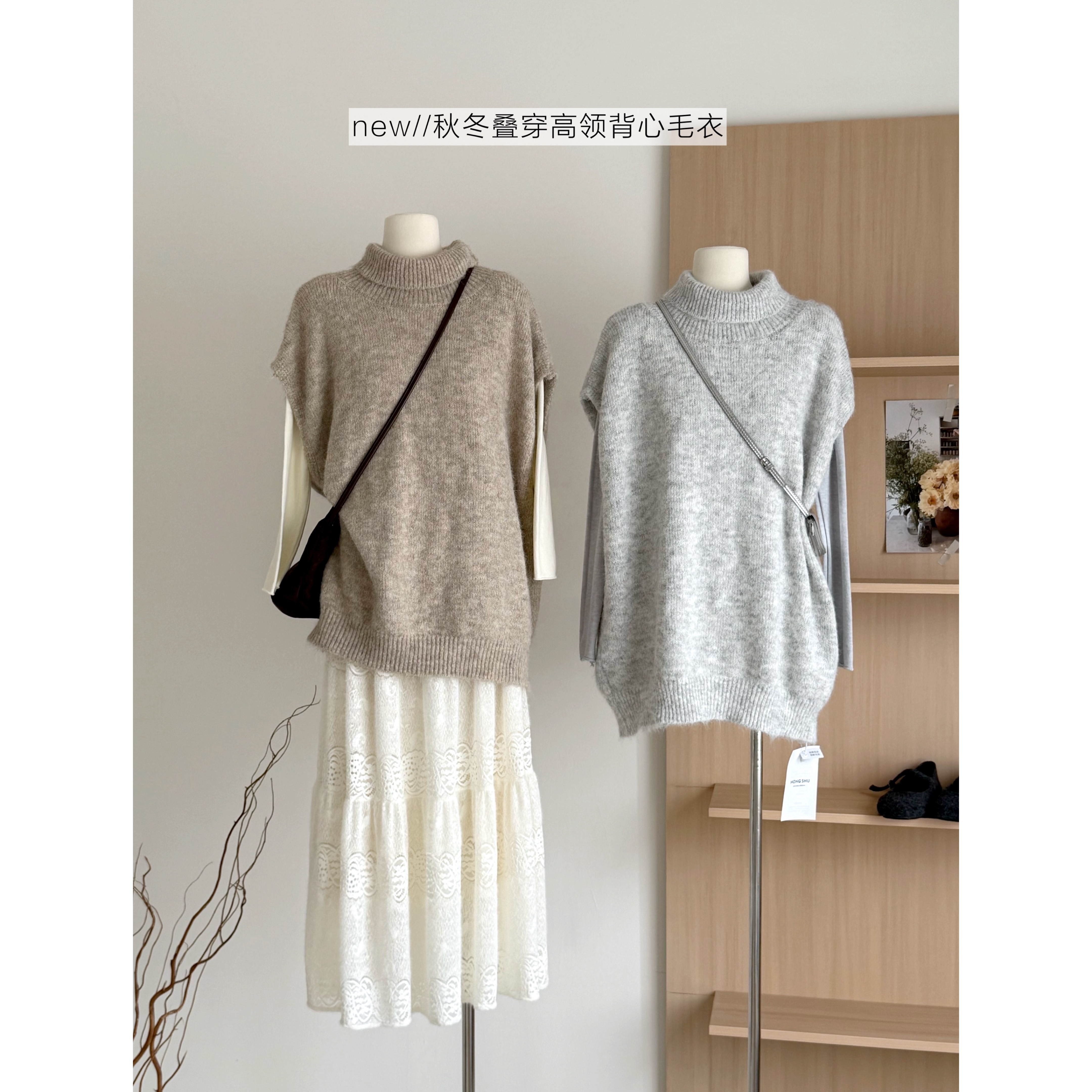 '燕麦奶泡'属于秋季叠穿思路羊毛拉毛高领背心毛衣慵懒无袖毛衫