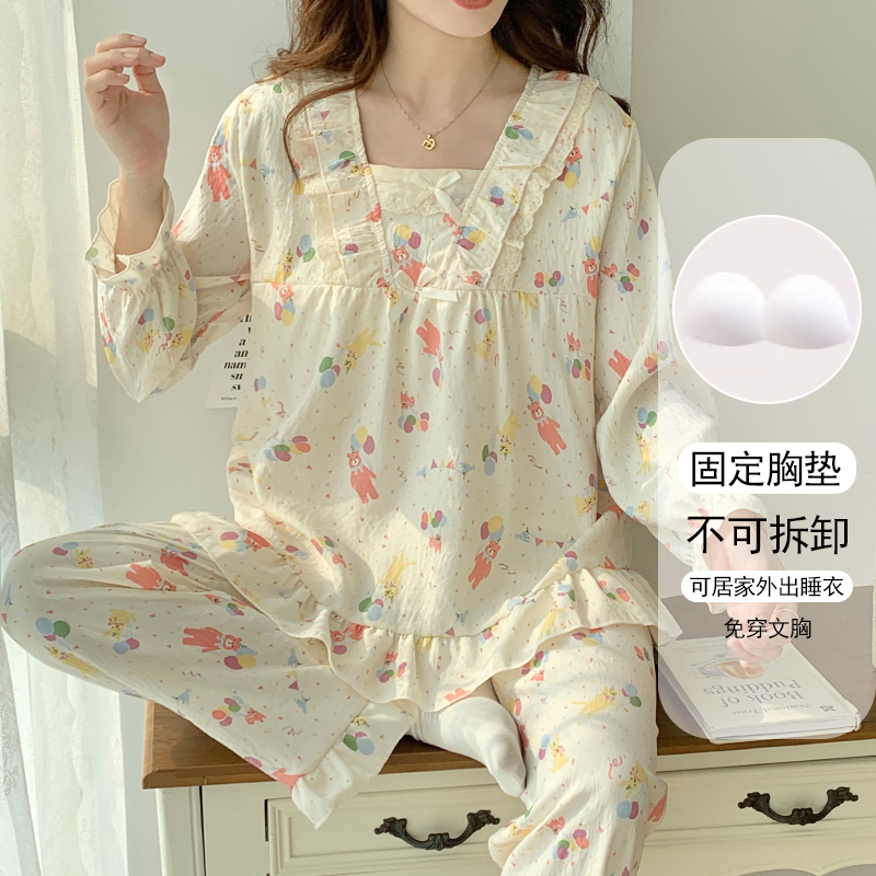 MY13903# 带胸垫睡衣女套装长袖长裤家居服春秋宽松可爱公主风可外穿女...