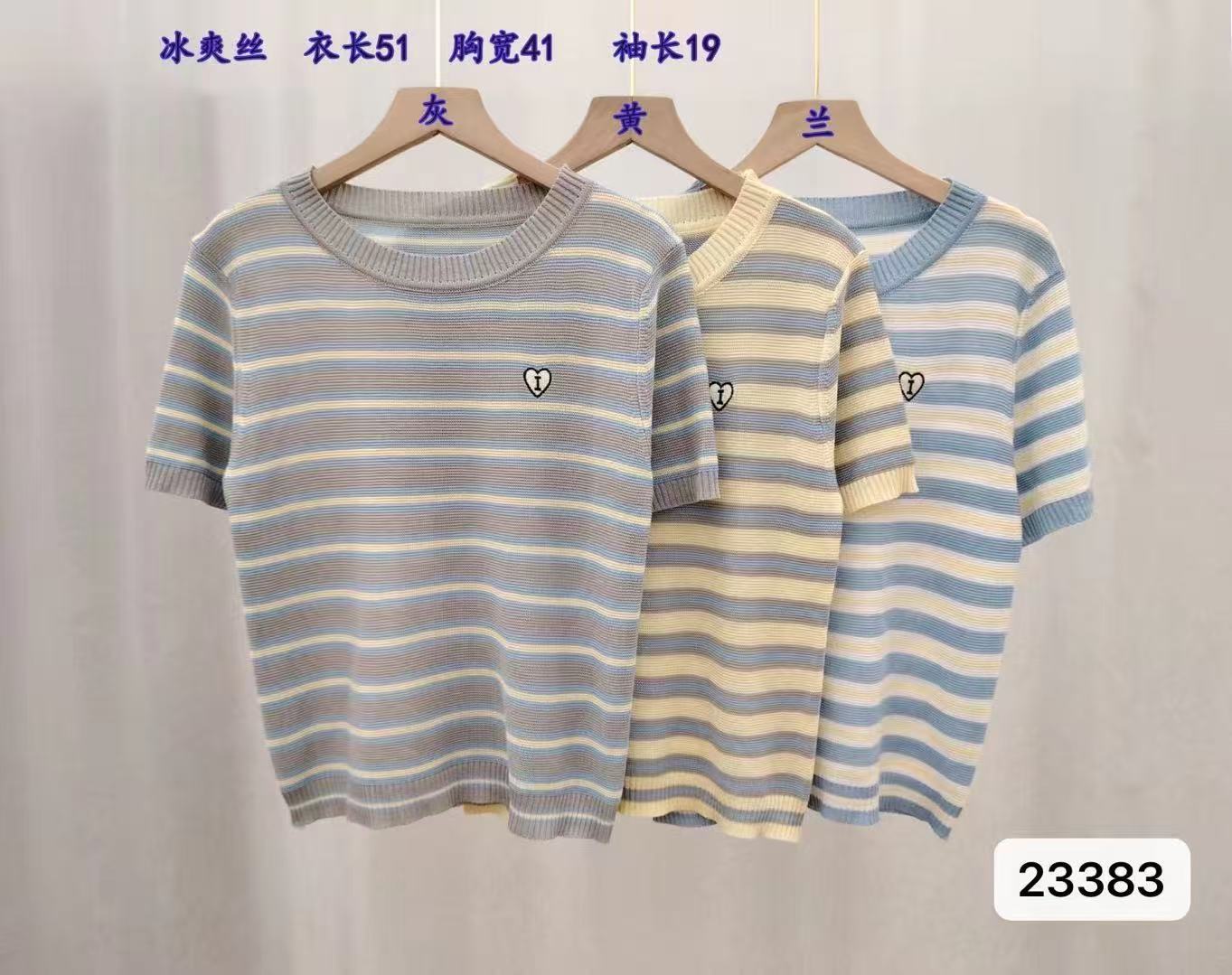 MY17037# 春夏季新款凉感短袖百搭上衣复古条纹清新显白正肩时尚针织小衫女裝貨源服裝批發