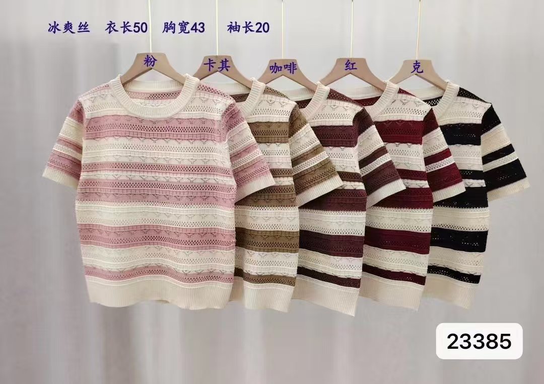 MY17036# 撞色条纹镂空短袖韩版新款冰丝针织衫薄款百搭上衣女裝貨源服...