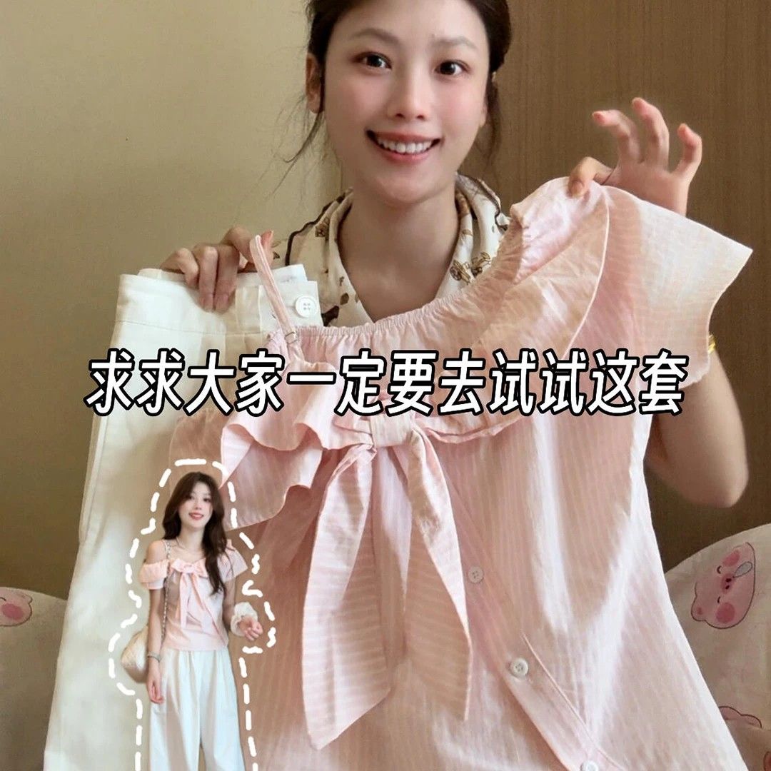少女風粉色條紋露肩短袖襯衫女夏季顯瘦絕美蝴蝶結短款小上衣