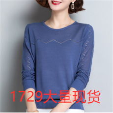 批发针织衫女春<b class='q'>夏</b>装2025年新款韩版薄短款长袖上衣镂空圆领打底衫