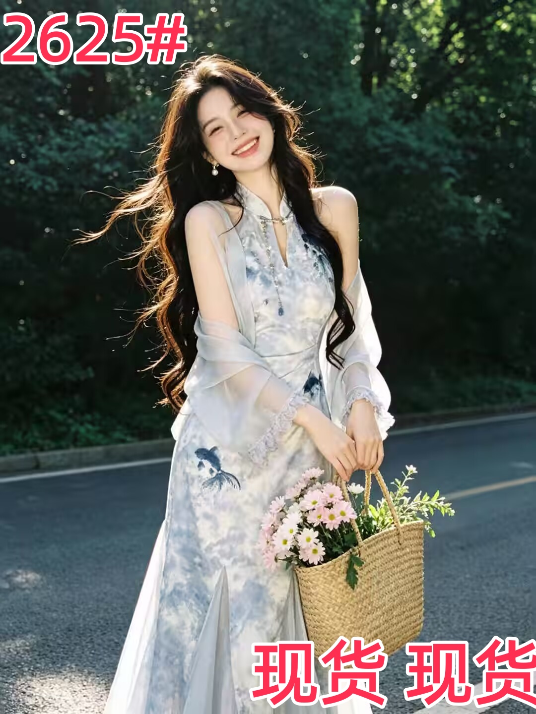 새로운 중식 국풍 개선 치파오 드레스 숄 투피스 세트 고유 한 슈퍼 잘 생긴 꽃무늬 몸매 가꾸기 치마 26 여름