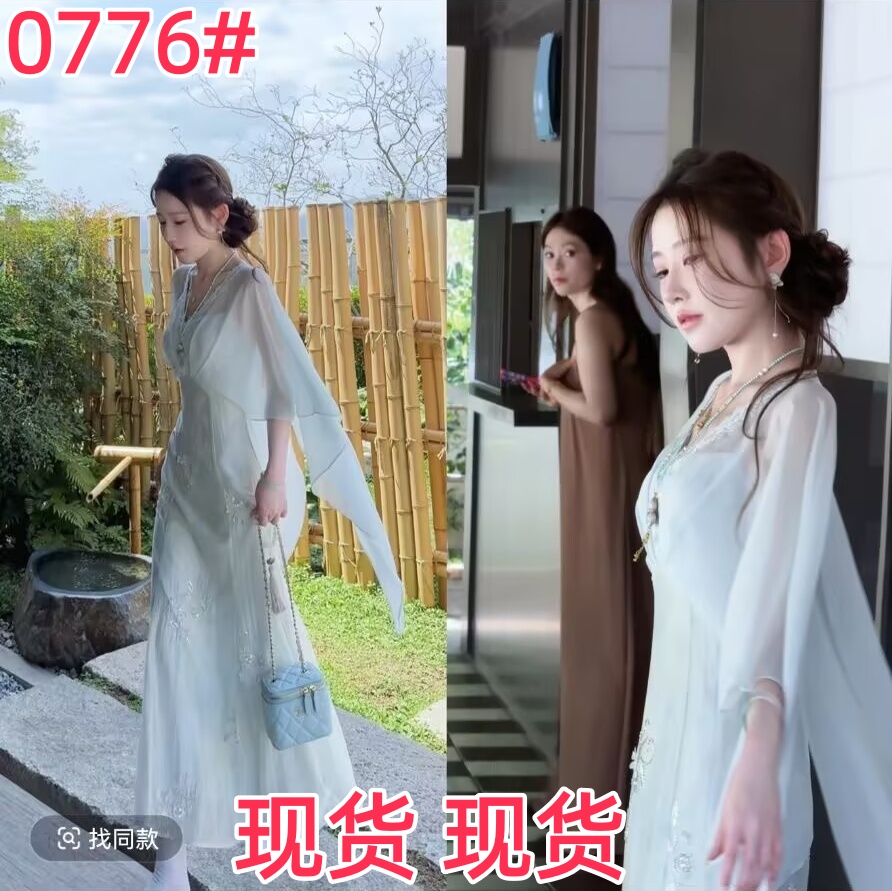 찌르기 란팅 쉬 그림자 주간 실크 자수 숄 섹션 드레스