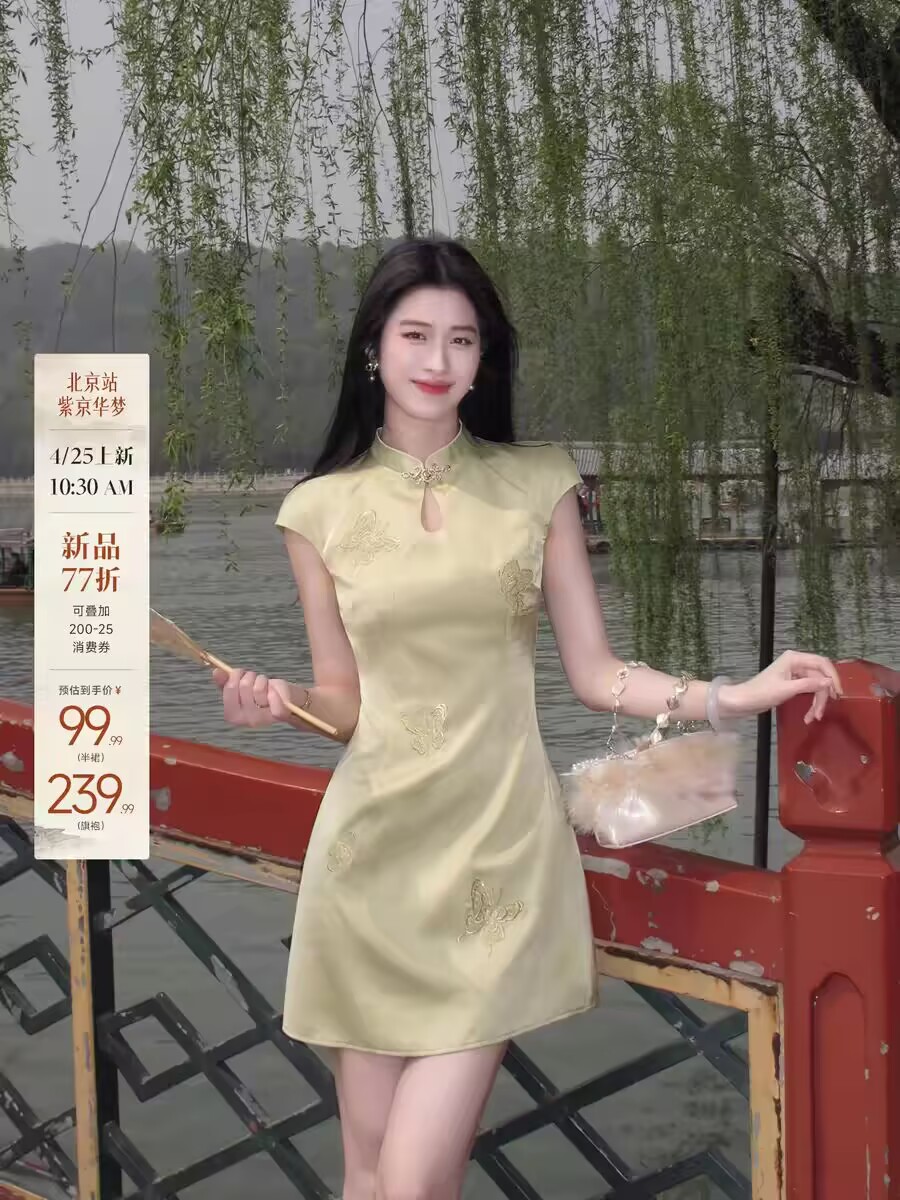 링 茜 거만한 와우 얕은 녹색 연기 새로운 중식 새틴 개선 치파오 여성 봄 여름 자수 쇼트 스타일 나비 드레스